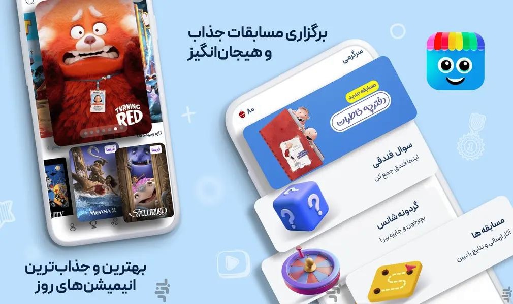 اپلیکیشن درسا