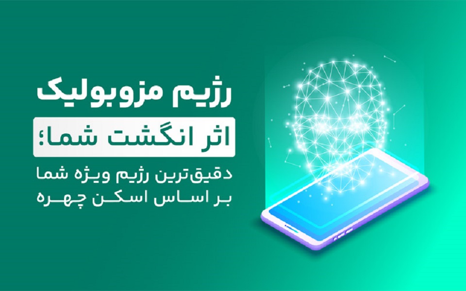 لیمومی